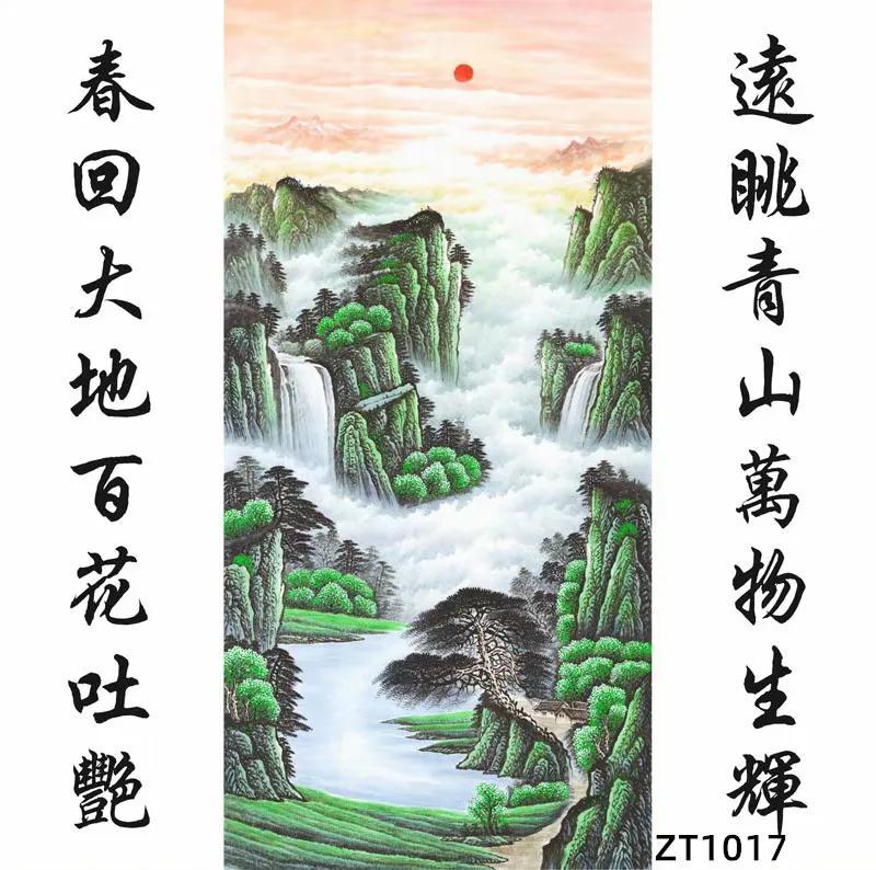 传统中堂画五十幅（配对联），彰显文化素养和审美趣味