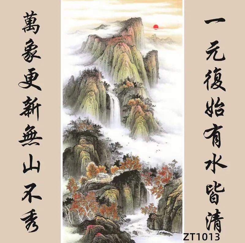 传统中堂画五十幅（配对联），彰显文化素养和审美趣味