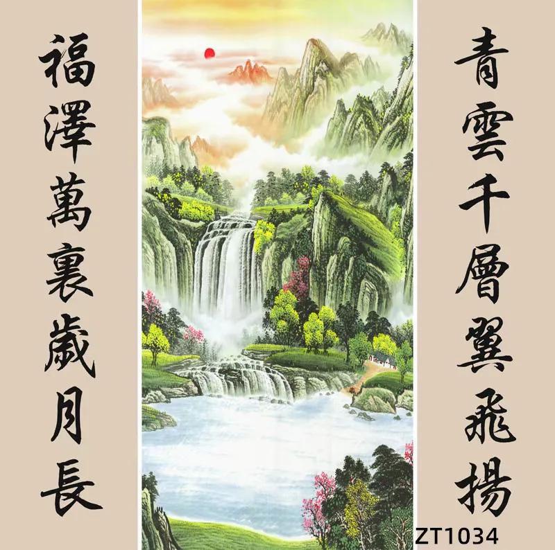 传统中堂画五十幅（配对联），彰显文化素养和审美趣味