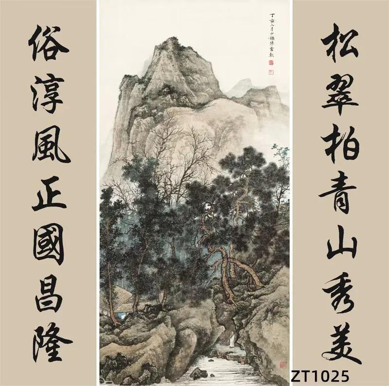 传统中堂画五十幅（配对联），彰显文化素养和审美趣味