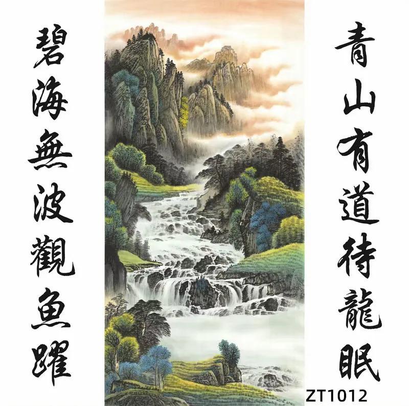 传统中堂画五十幅（配对联），彰显文化素养和审美趣味