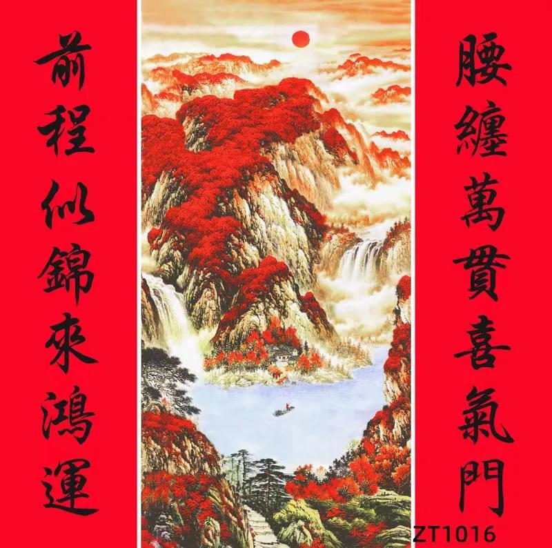 传统中堂画五十幅（配对联），彰显文化素养和审美趣味