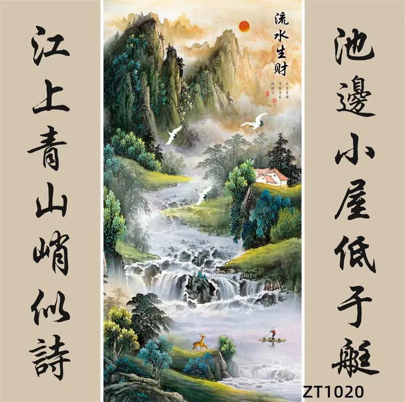 传统中堂画五十幅（配对联），彰显文化素养和审美趣味