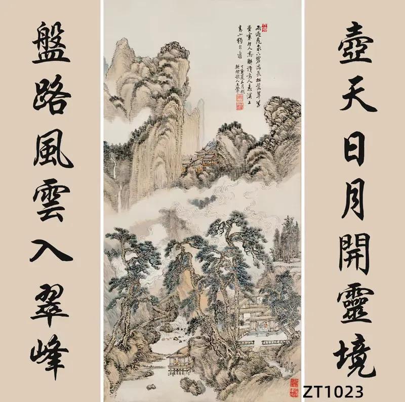 传统中堂画五十幅（配对联），彰显文化素养和审美趣味