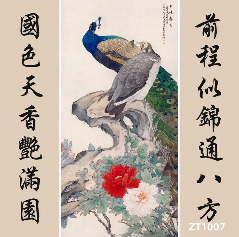 传统中堂画五十幅（配对联），彰显文化素养和审美趣味