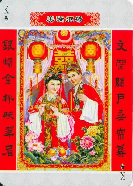 美术书影：中国民俗年画《中堂画》赏析