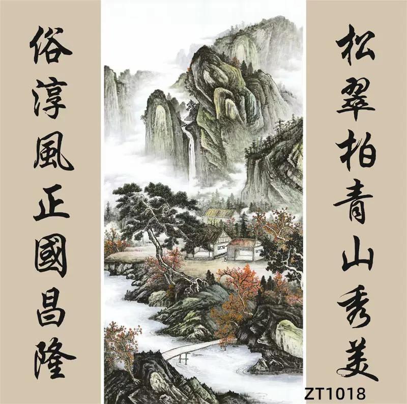 传统中堂画五十幅（配对联），彰显文化素养和审美趣味