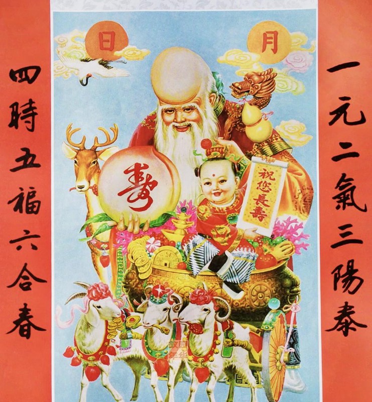 这组经典中堂年画，是出自大名鼎鼎的杨柳青画社，非常值得一看