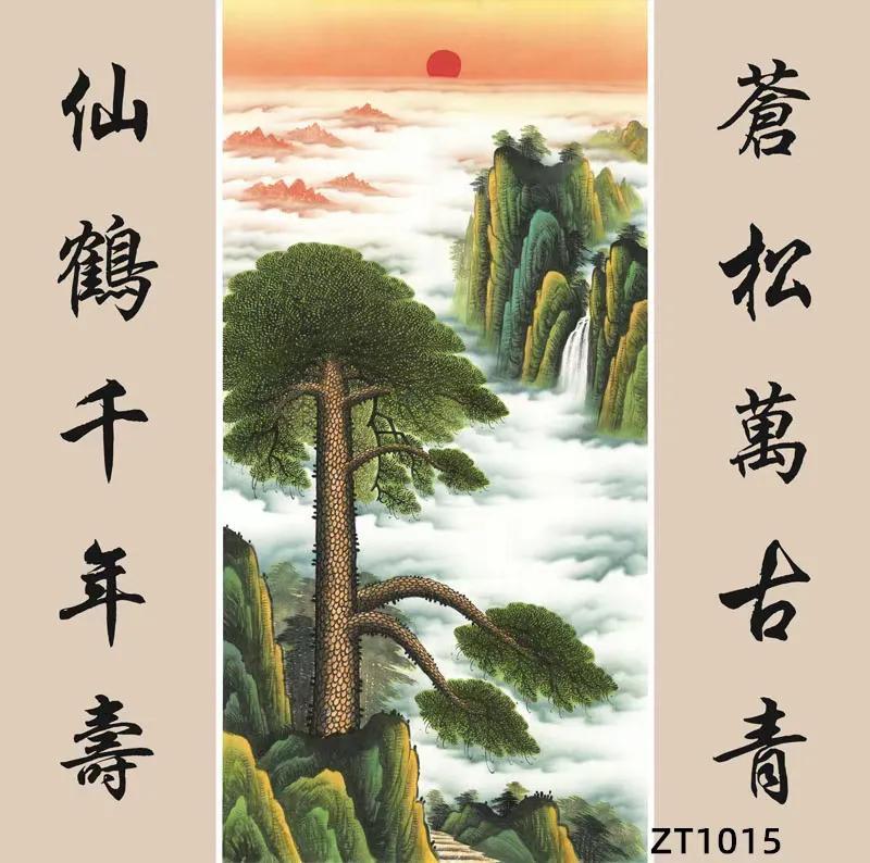 传统中堂画五十幅（配对联），彰显文化素养和审美趣味