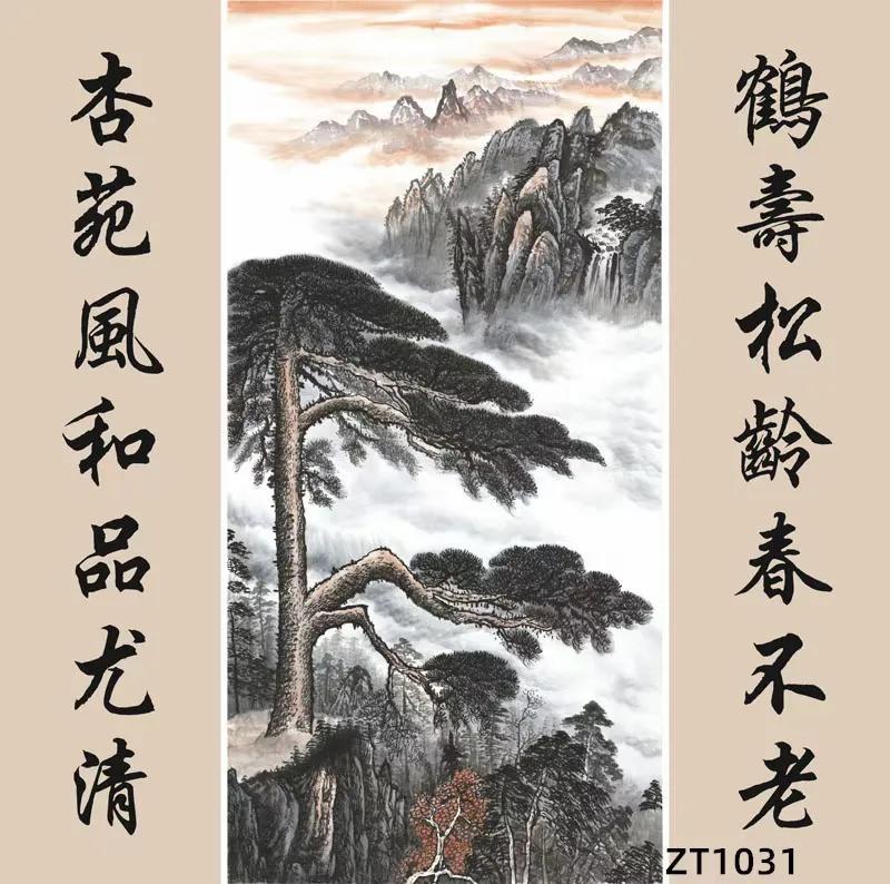 传统中堂画五十幅（配对联），彰显文化素养和审美趣味