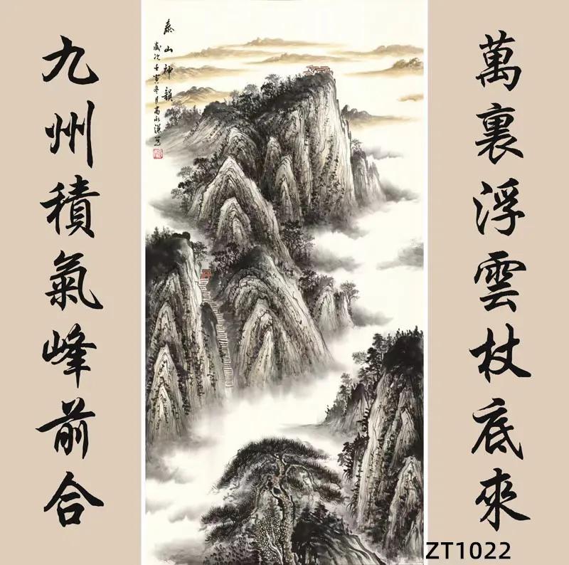 传统中堂画五十幅（配对联），彰显文化素养和审美趣味