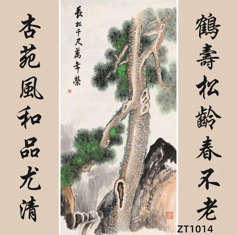 传统中堂画五十幅（配对联），彰显文化素养和审美趣味