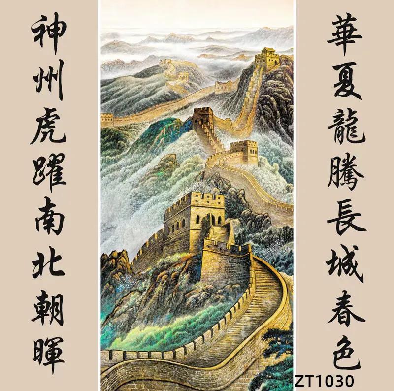 传统中堂画五十幅（配对联），彰显文化素养和审美趣味