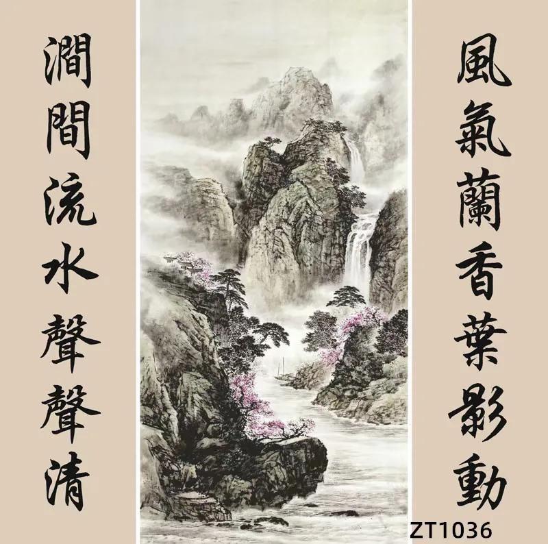 传统中堂画五十幅（配对联），彰显文化素养和审美趣味