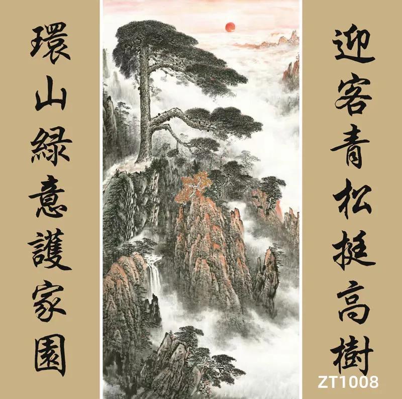 传统中堂画五十幅（配对联），彰显文化素养和审美趣味