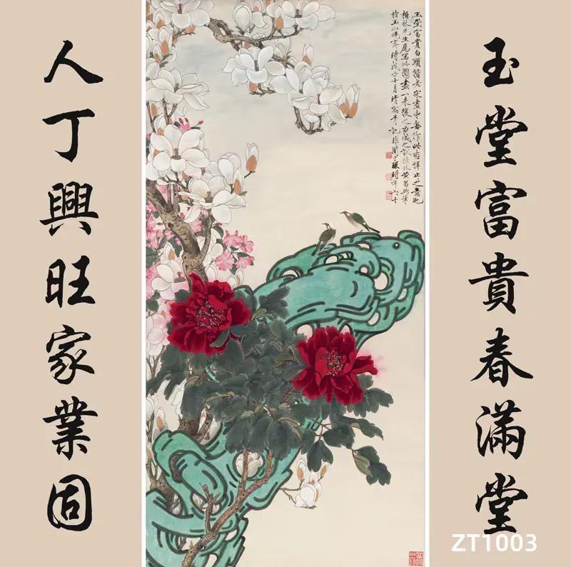 传统中堂画五十幅（配对联），彰显文化素养和审美趣味