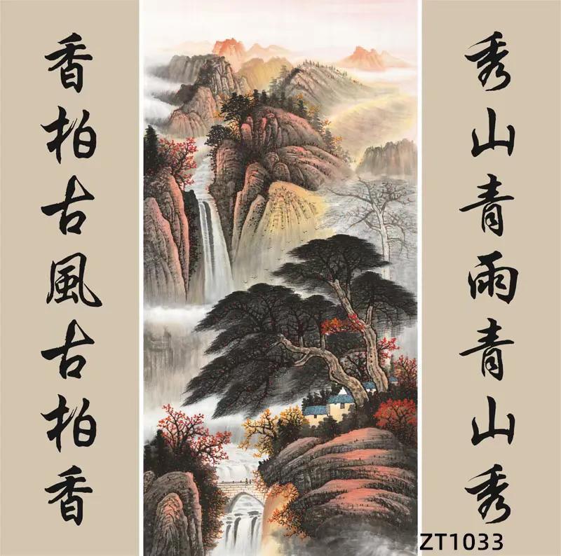 传统中堂画五十幅（配对联），彰显文化素养和审美趣味