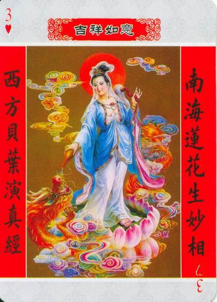 美术书影：中国民俗年画《中堂画》赏析