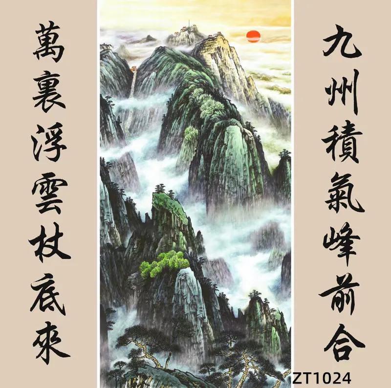 传统中堂画五十幅（配对联），彰显文化素养和审美趣味