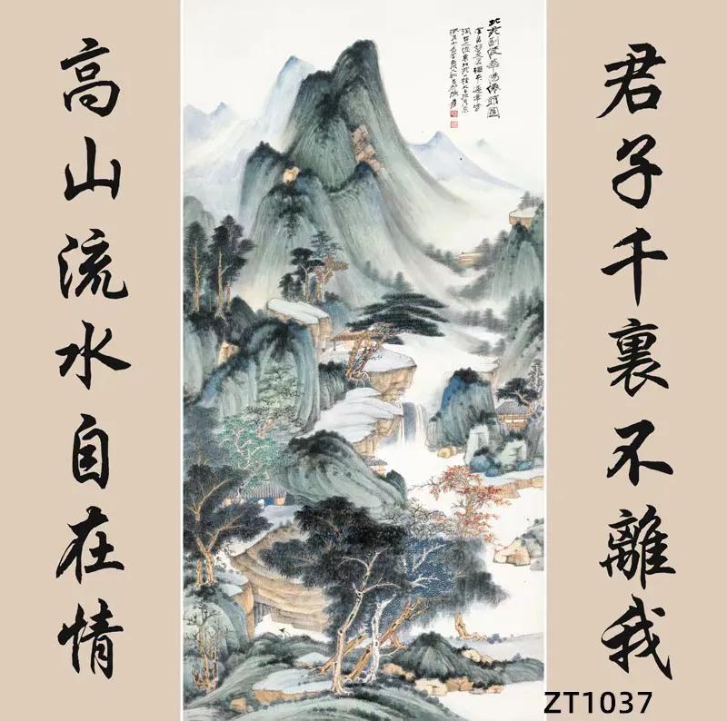 传统中堂画五十幅（配对联），彰显文化素养和审美趣味