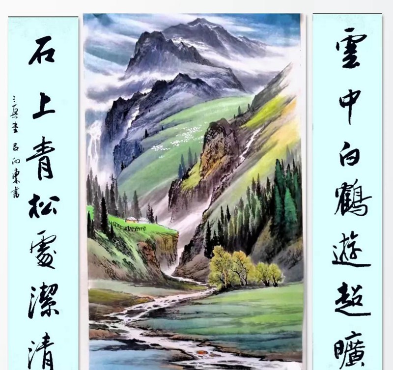 传统中堂画五十幅（配对联），彰显文化素养和审美趣味