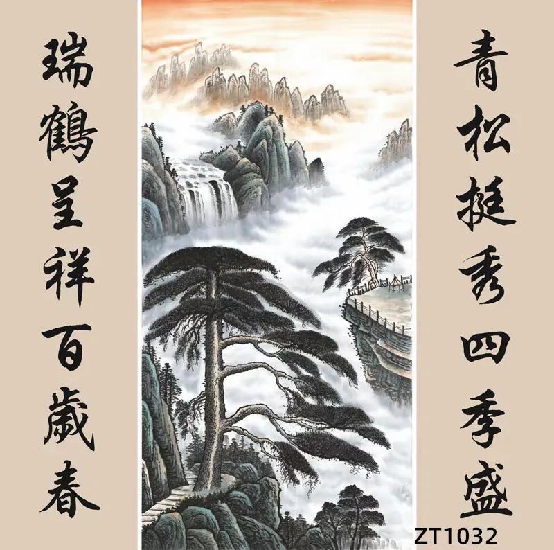 传统中堂画五十幅（配对联），彰显文化素养和审美趣味