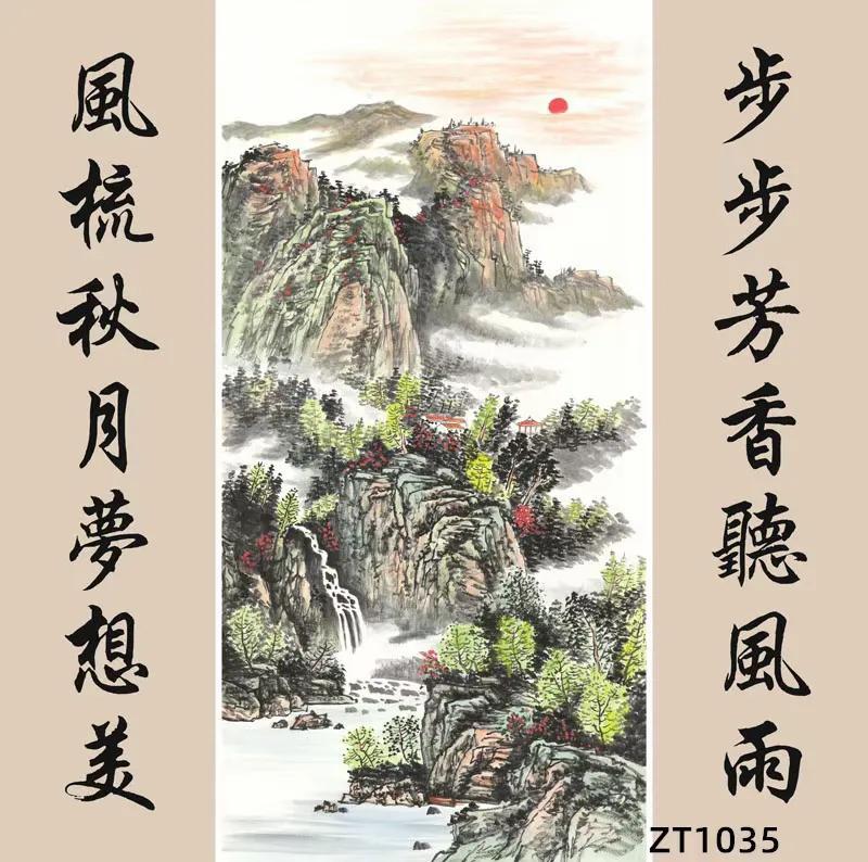 传统中堂画五十幅（配对联），彰显文化素养和审美趣味