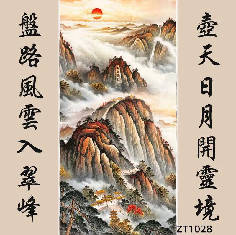 传统中堂画五十幅（配对联），彰显文化素养和审美趣味